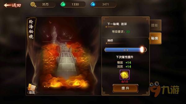 逃离诡异之林