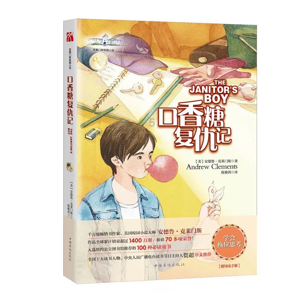 羞辱2