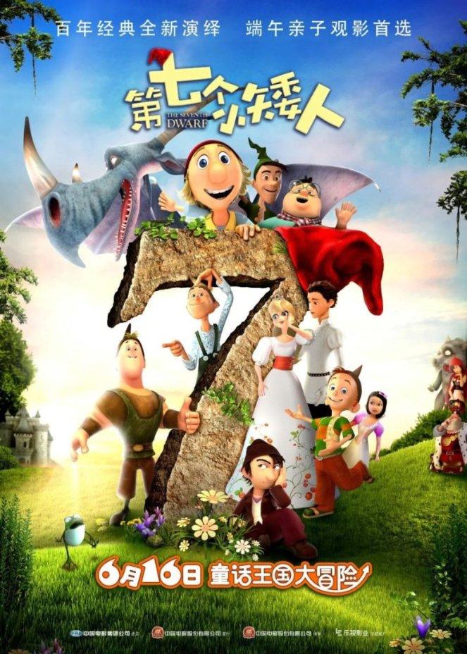 “姐弟恋”的婚姻比例在悄然上升，这是社会在进步吗？游戏画面