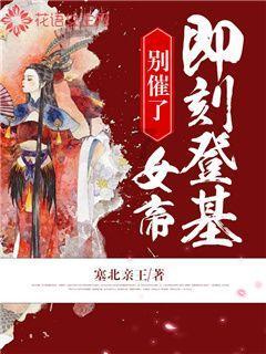 节奏地牢