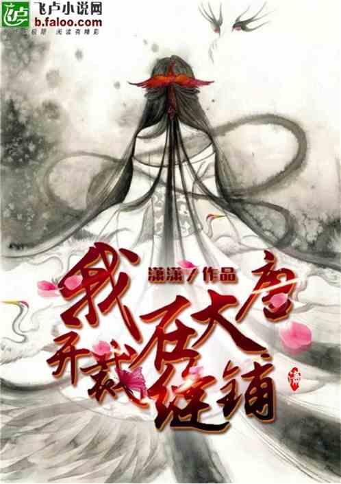 女孩巴厘岛度假