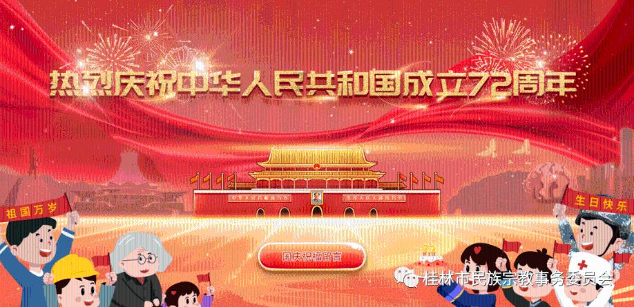 拯救精灵的土地6