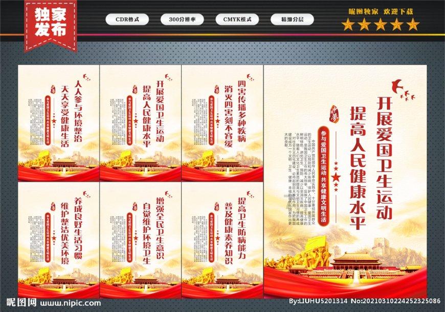 寻找游泳套件