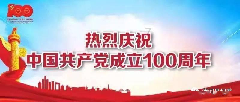 救援受困的火鸡