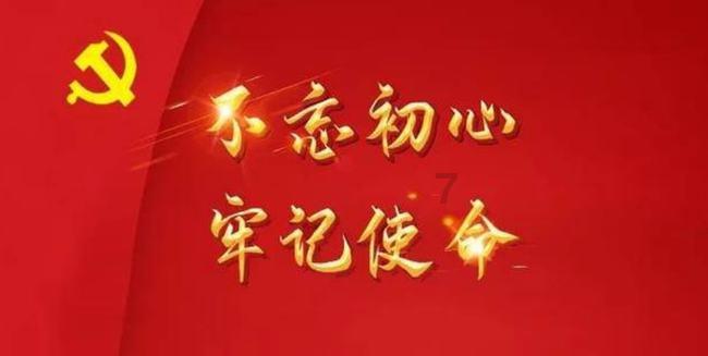 光大期货:1月30日金融日报