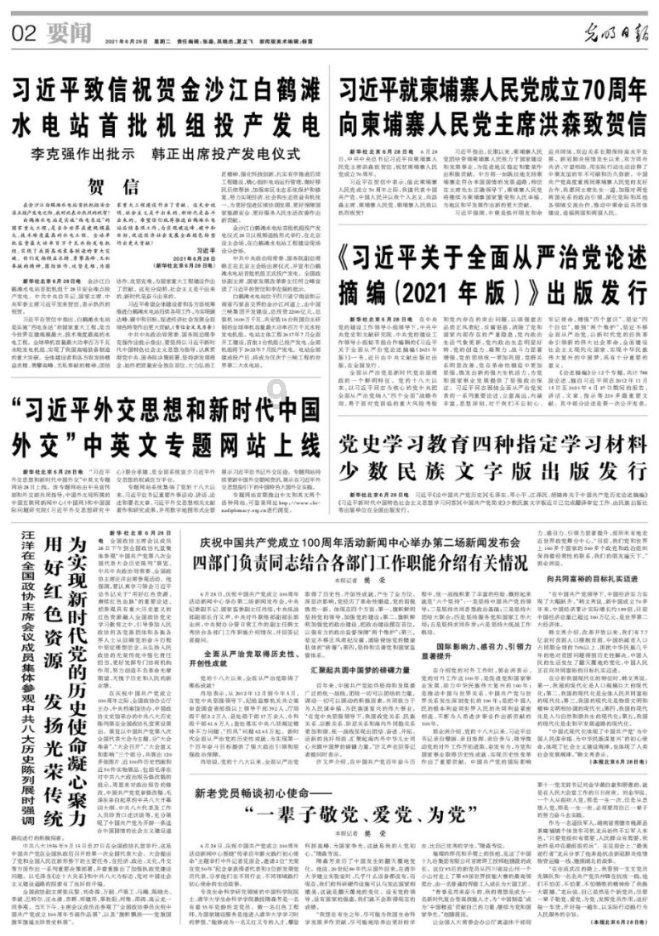 可爱的小考拉